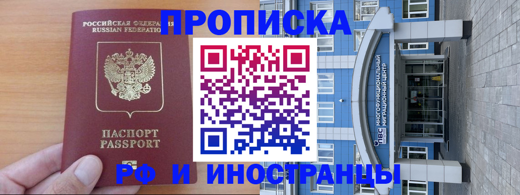 регистрация для дет. сада в Жукове